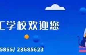 又双叒叕火了！携创学校这条视频引20万人围观！