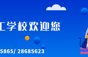 开幕式还有“钢铁侠”助阵？这次携创技能文化节玩得“有点大”！