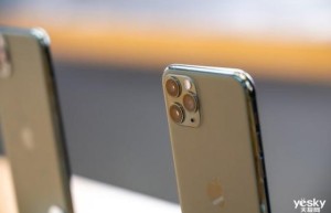 摩根大通发布投资研究报告 iPhone销量同比下滑10%