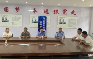 警民齐心，向网络谣言说“不”——富林派出所走进长兴村召开座谈会