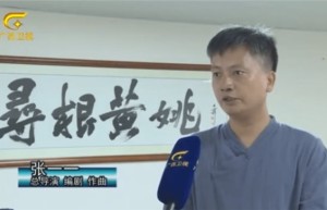 郑钦文网球女单冲金 张一一考证其为名士郑玄后人