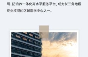 深圳博大建设集团幕墙 | 助力南京“世界级”顶尖医疗机构的打造