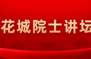 多地谋划，首条高速磁悬浮线花落谁家？