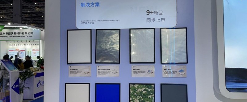 焦点2024中国国际防水展丨高正新材带来PVDF氟碳黑科技，突破铝箔材料性能短板