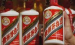 国酒华夏酒业连锁专注酒水供应链服务！