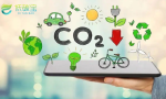 低碳宝碳中和项目助力绿色发展